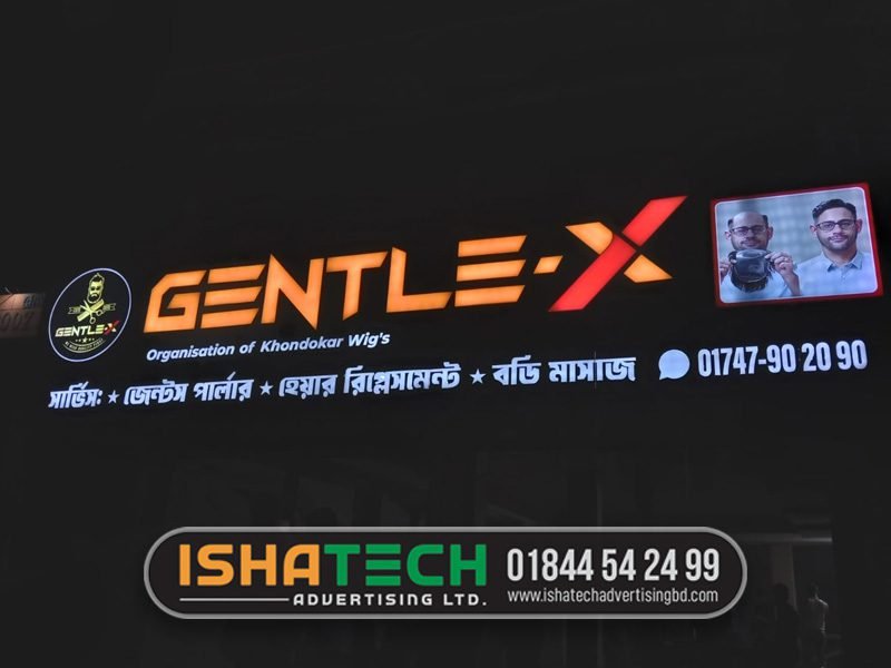 Signboard Jessore Modern Sign