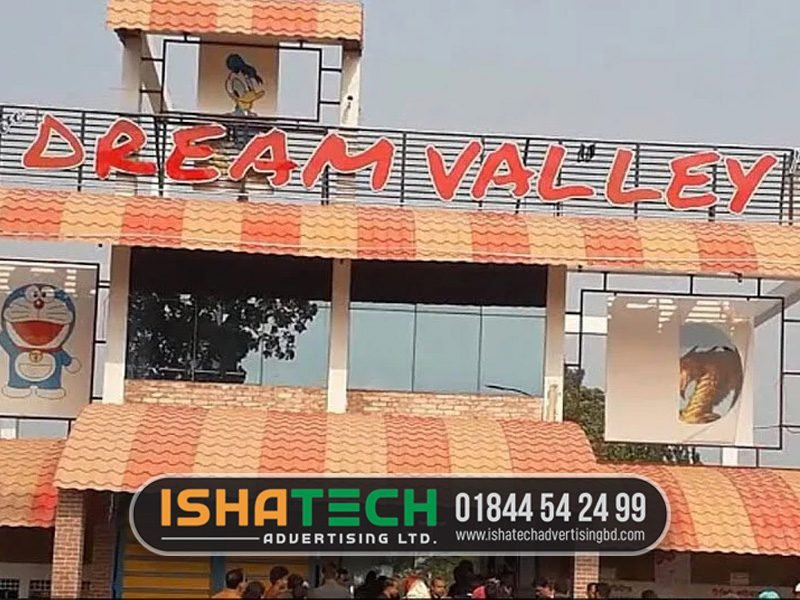 Signboard Noakhali Modern Design