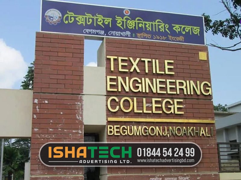 Signboard Noakhali Modern Design