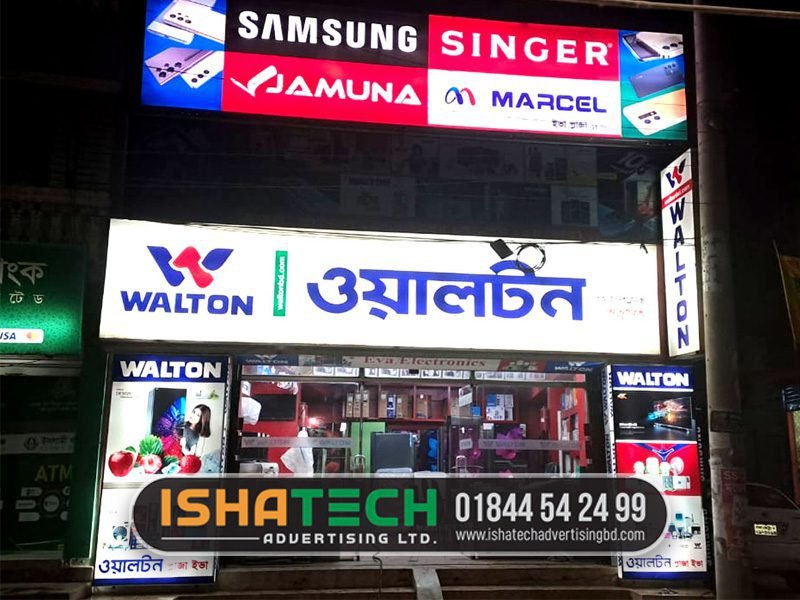 Signboard Tongi Custom Shop Sign