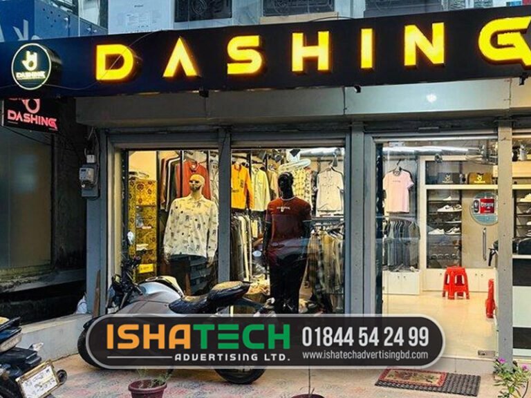 Read more about the article Signboard Tongi Custom Shop Sign & LED Signage