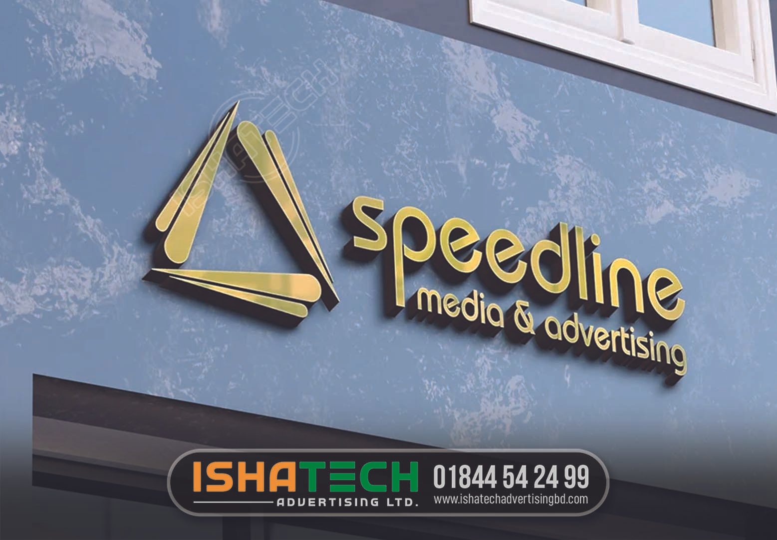 You are currently viewing Software Company Signboard BD