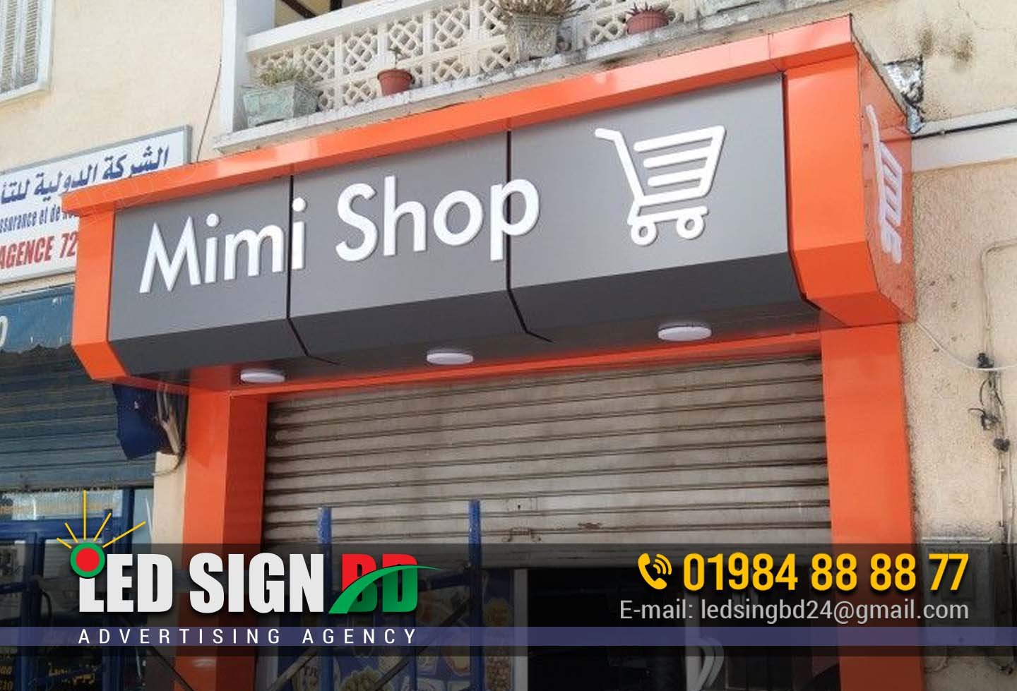 You are currently viewing Super Shop Signboard Design – Materials, Customization & Price in Bangladesh