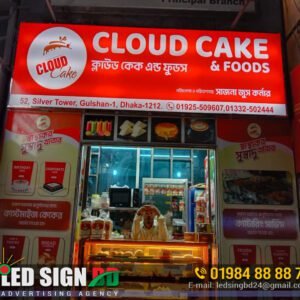 Panaflex Glow Bakery Signboards