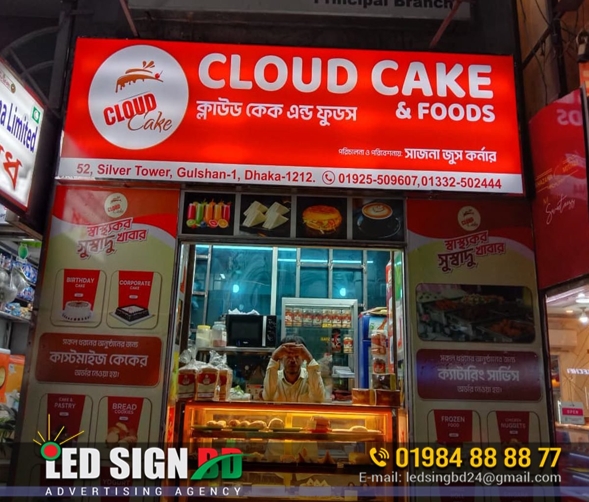 Panaflex Glow Bakery Signboards