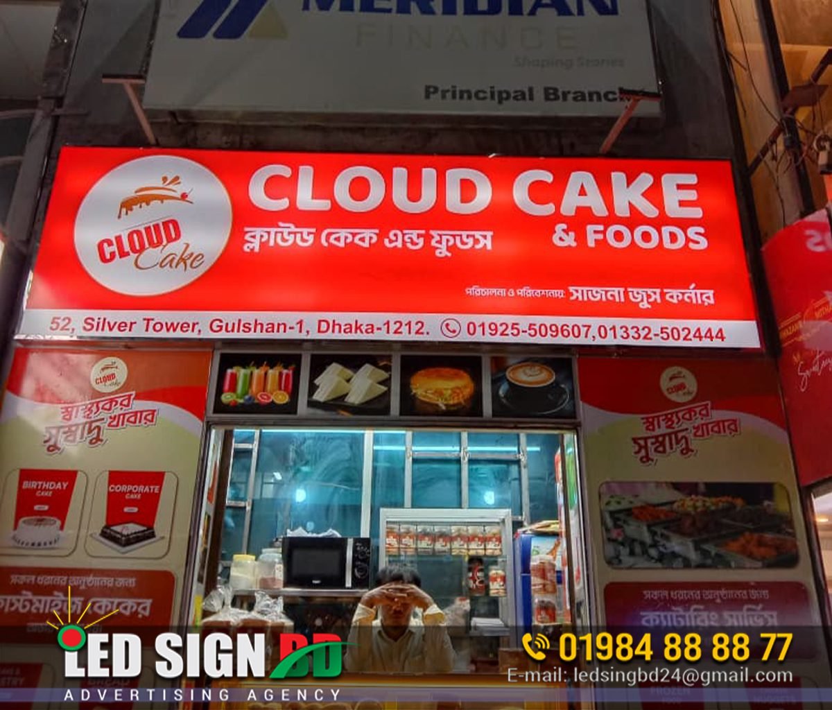 Panaflex Glow Bakery Signboards
